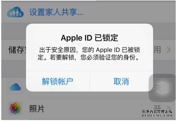 苹果4忘记密码简单解锁_苹果4忘记密码怎么解锁_苹果5忘记密码怎么解锁