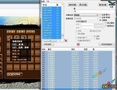 造梦西游3ce_造梦西游3ce龙女的眼泪_造梦西游3ce代码大全