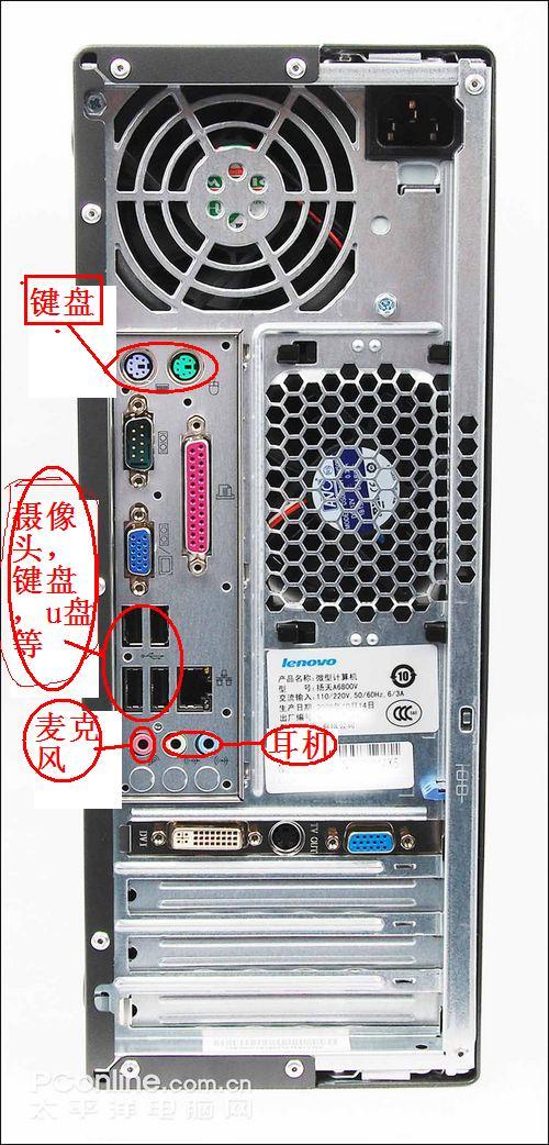 xp电脑麦克风为何插到前面有声音 插到后面就没声音!