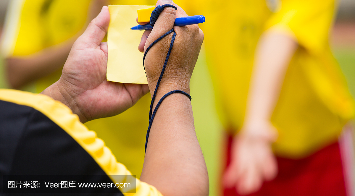 裁判足球展示卡警告和记录玩家犯规