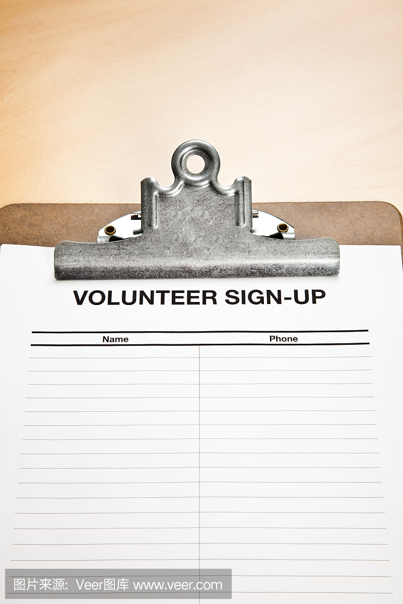 志愿者注册