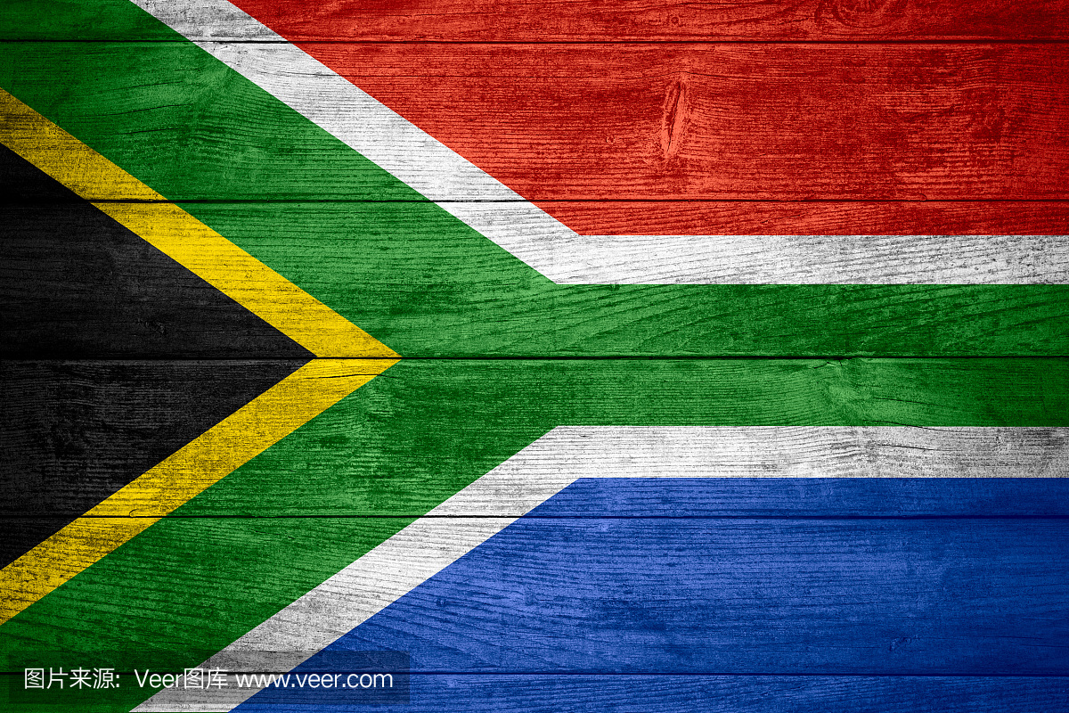 南非共和国国旗