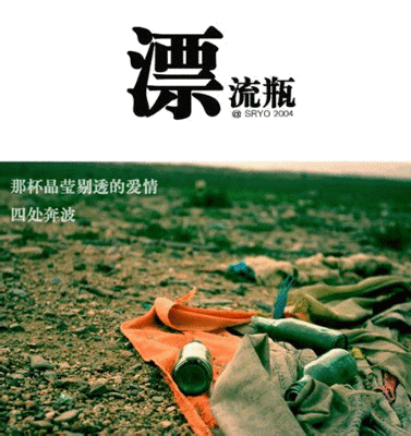 非主流闪动头像情侣,时尚情侣qq头像闪图大全-253kb