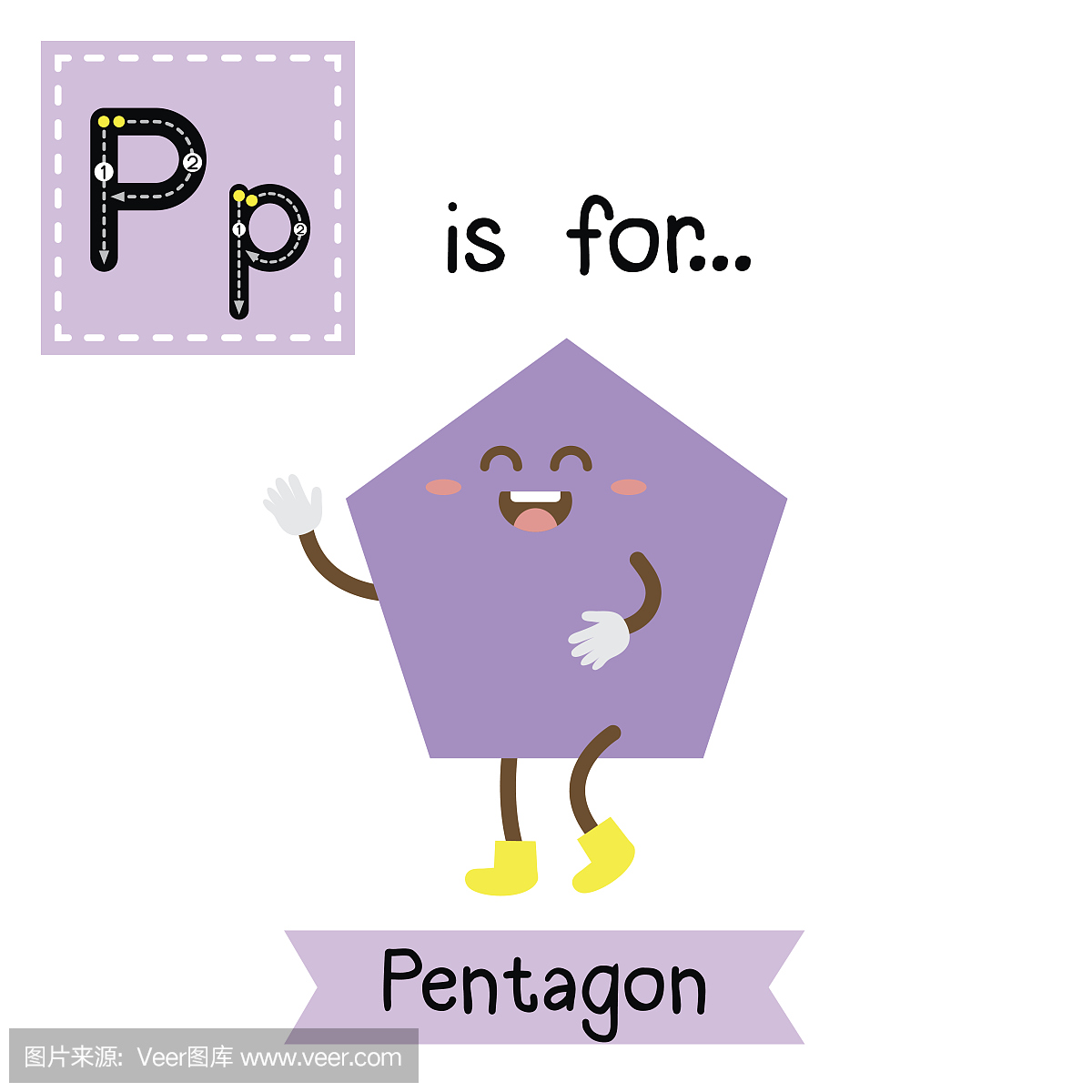 Letter P可爱的孩子五颜六色的几何形状字母跟