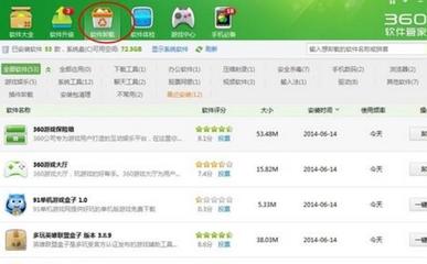 directx修复工具安装失败解决办法 directx修复工具安装失败解决办法