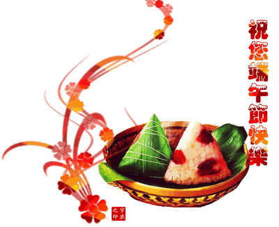 端午动态情感图片唱歌 唱歌的情感