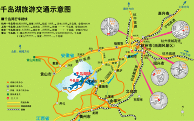 千岛湖旅游示意图-黄山风景区地图|黄山导游图-126kb