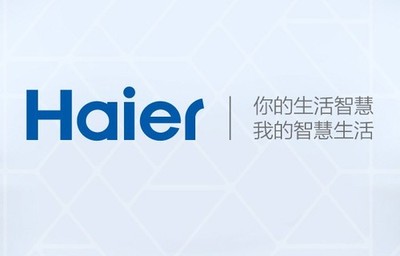 迈入新时代 海尔发布新品牌形象及口号 迈入新时代 海尔发布新品牌形象及口号