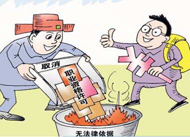 点击查看源网页