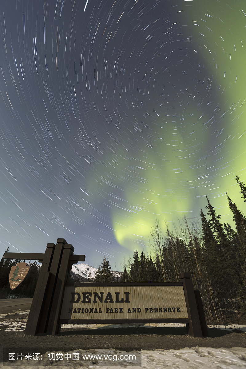 Aurora Borealis(北极光)和星星上方的标志,标志