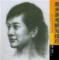 女青年素描头像高分卷_素描头像_qq头像大全-5kb