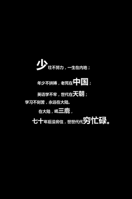毕业季文字黑色背景