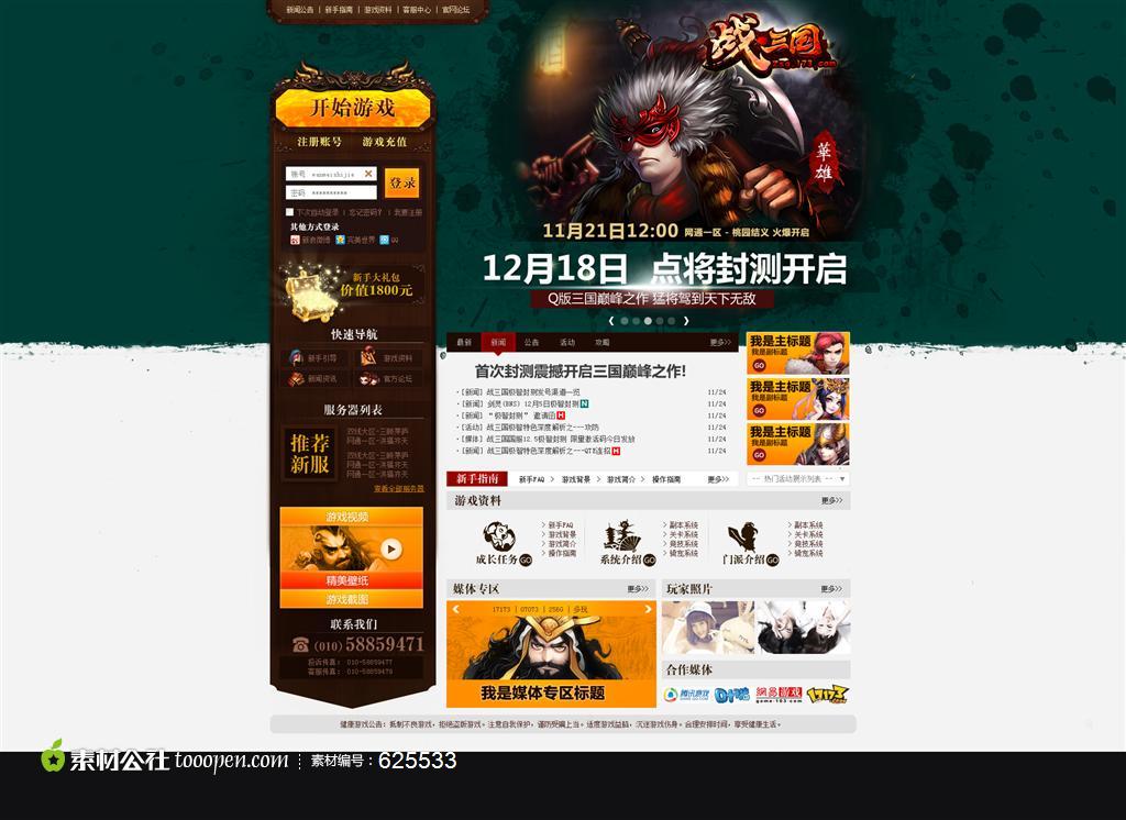 h5游戏开发框架_网页游戏开发框架_java游戏开发框架