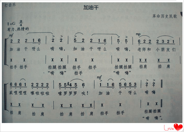 儿歌教案怎么写_儿歌我的好妈妈教案_大班儿歌教案附儿歌