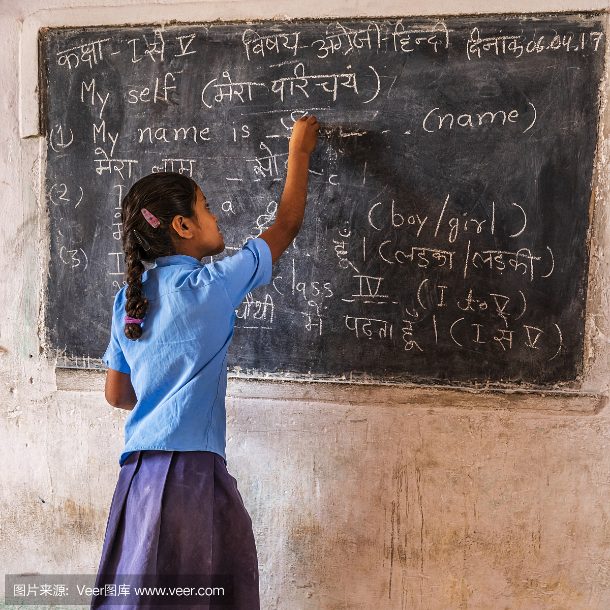 真实的人,印度文化,英语,一个人