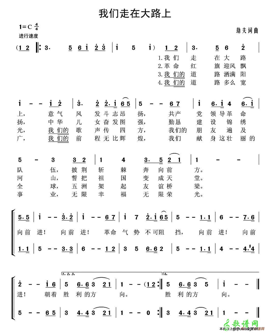 小学音乐教案模板_高中音乐教案模板范文_小学数学优质教案模板