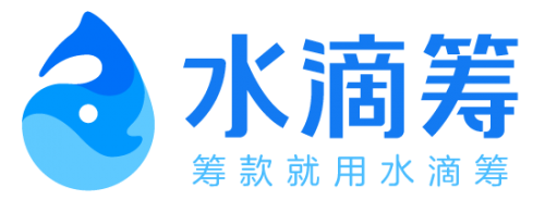 孩子的合作医疗保险 > 水滴筹30万重疾保障2020年8月16日 水滴保重疾