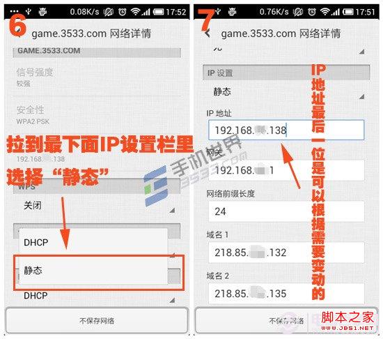 黑莓手机wifi怎么设置_黑莓手机wifi怎么设置_黑莓手机wifi