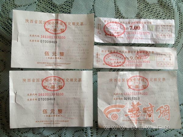 定额 查出处_定额对公_定额有效期
