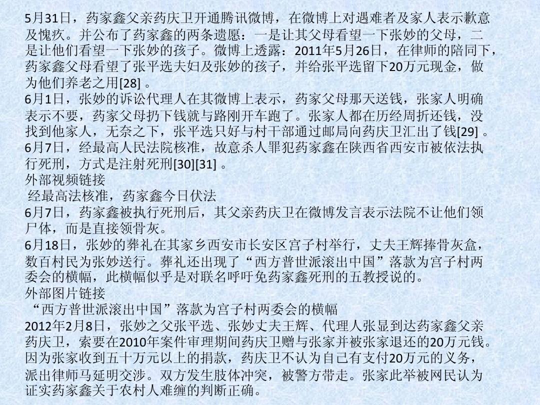 教案分析怎么写_初中有关叙事作文教案如何写_七年级上册语文期末试卷写分析