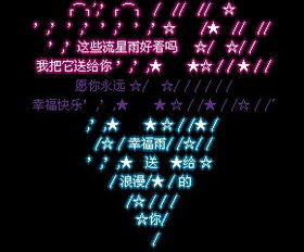 【壁纸】qq空间照片墙图片大全:qq空间照片水-15kb