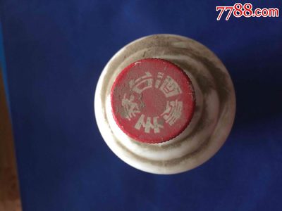 铝盖茅台九十年代375ml空酒瓶 铝盖茅台九十年代375ml空酒瓶