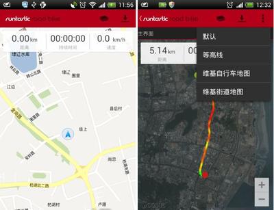 【Runtastic自行车骑行轨迹记录软件】Runtast 【Runtastic自行车骑行轨迹记录软件】Runtast