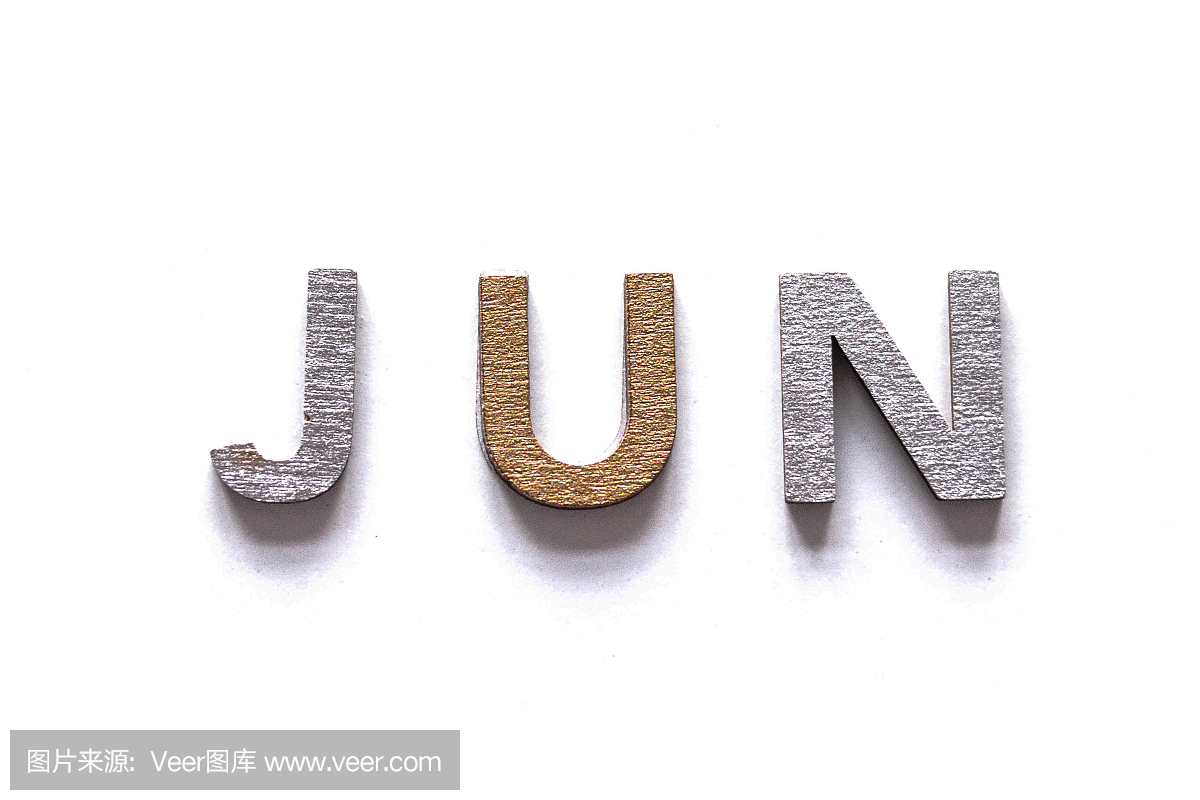 JUN - 六月份的缩写