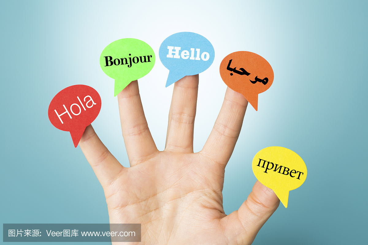 你手头有五种不同的语言,有言语气泡