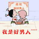 小破孩全集动态表情_小破孩全集动态表情图片大全