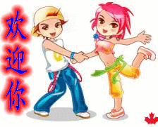 qq欢迎新人入群动态