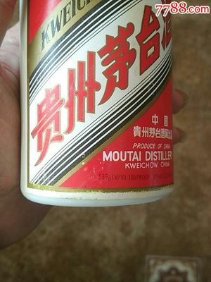 茅台酒瓶,53度飞天铝盖90年代,375ml 茅台酒瓶,53度飞天铝盖90年代,375ml