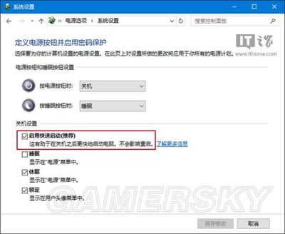 Win10蓝屏代码0x0000003B解决方法 Win10蓝 Win10蓝屏代码0x0000003B解决方法 Win10蓝