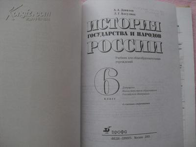 История государства и н История государства и н