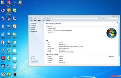 Win7 Ultimate /教育版/家庭版/企业版Activation_xiaoma oem7f7激活工具