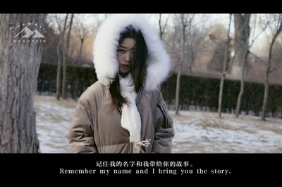 Remember my name and I bring you the story. Remember my name and I bring you the story.