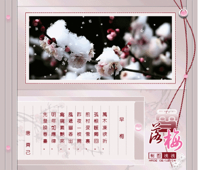 下雪动态电脑桌面壁纸/下雪桌面壁纸/电脑桌面-139kb