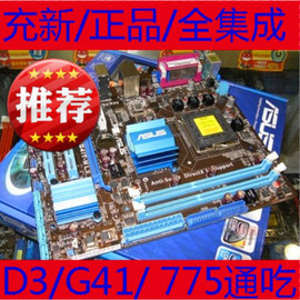 华硕g41主板网卡驱动_华硕h81m主板网卡驱动