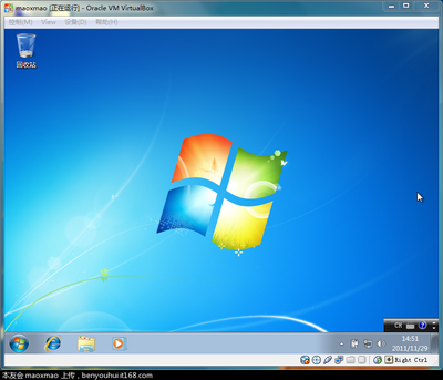 win7自带蓝牙软件_win7自带蓝牙软件