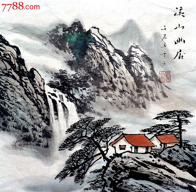 资讯  水墨山水画图片 国画高清图_古代绘画_书画艺