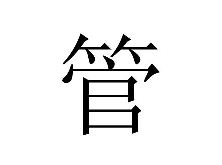 298 个  彭姓_百度百科 彭姓字辈_彭氏字辈大全资料库_中国家谱网