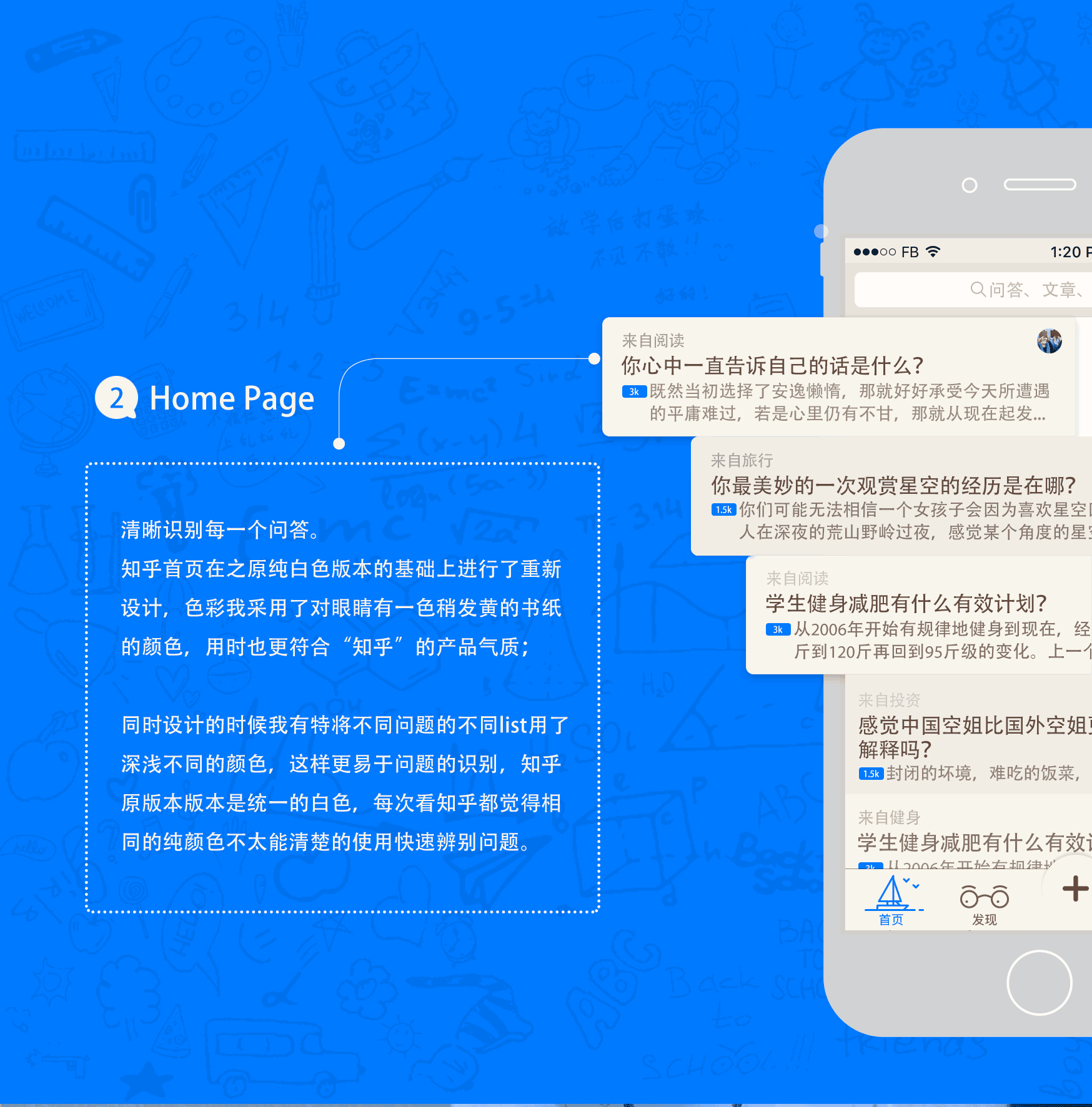 优化网络连接 知乎_自己动手写网络爬虫 知乎_网络暴力 知乎