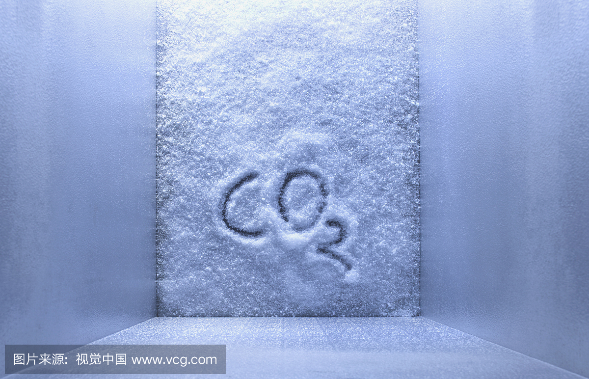 二氧化碳写在冰箱里的冰上