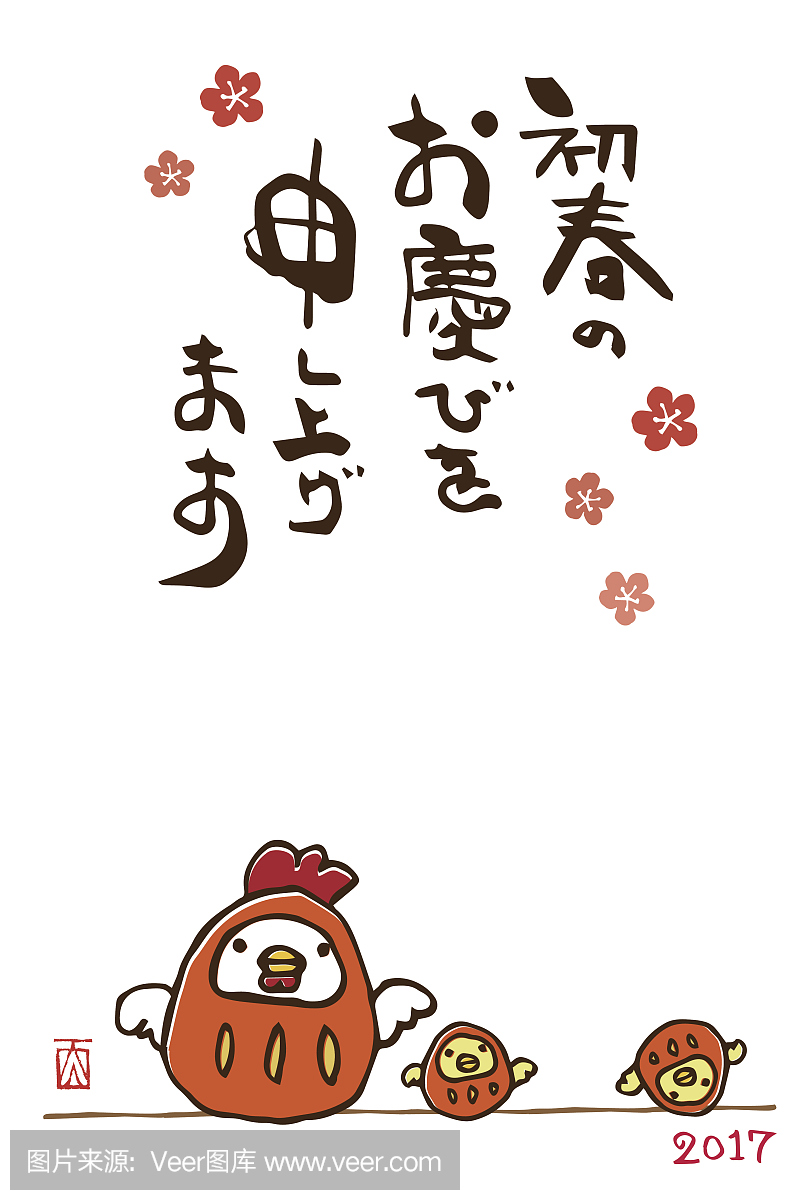 日文,片假名,日本文字,平假名