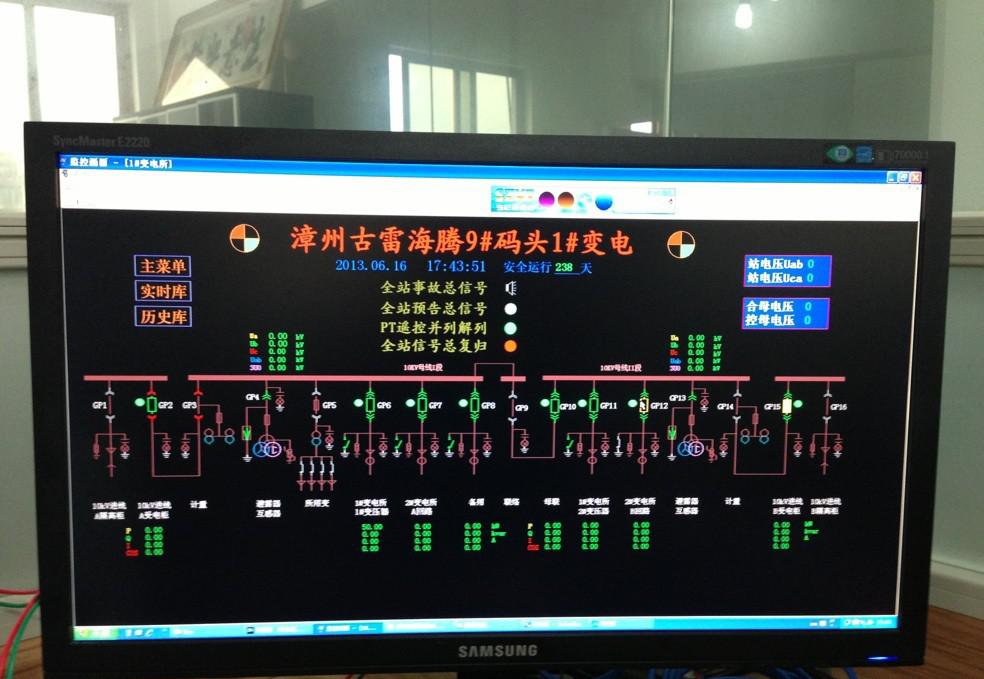 电力系统自动化复习课(本部09电气)湖北工业大学