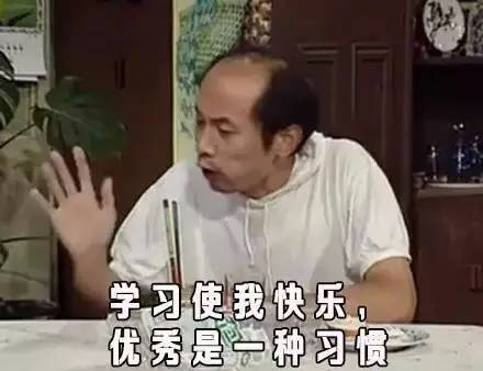 葛优读书使我快乐表情包分享展示