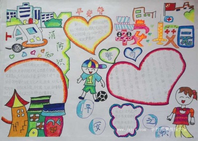 校园简易手抄报大全