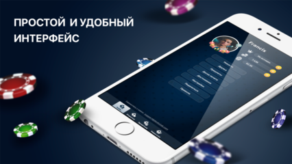 хасский холдем покер онлайн хасский холдем покер онлайн