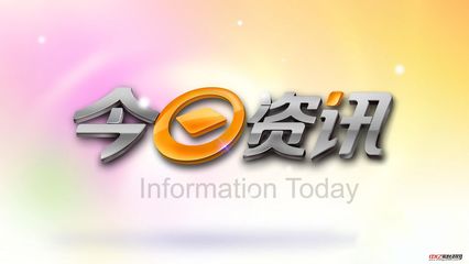 沪深300股票,股市大盘走势图,2550,新疆交建中签号,布油行情,人力资源专员简历,贷款哪个平台好,小额贷款,可以重点关注午后能否反弹向上