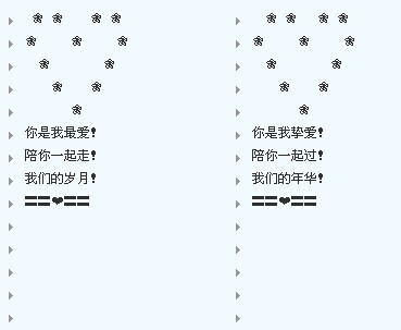 情侣qq分组